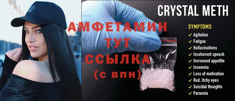 Amphetamine 98%  Хотьково 